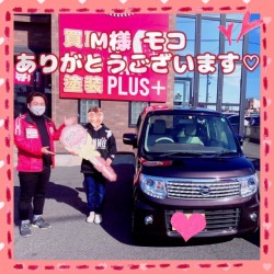 2020年11月15日のお客様