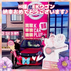 2020年11月19日のお客様