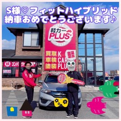 2021年1月18日のお客様