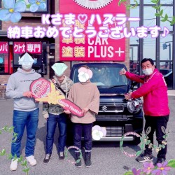 2021年2月7日のお客様