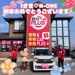2021年2月11日のお客様