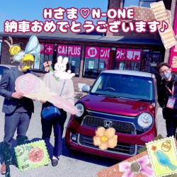 2021年4月11日のお客様