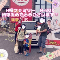 2020年9月18日のお客様