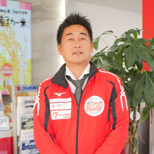 田中 邦明